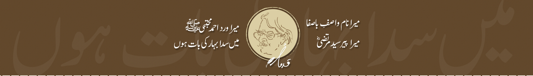 Header Logo